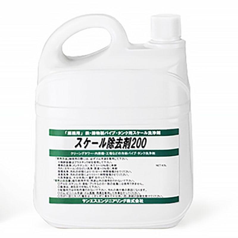 スケール除去剤 #200 鉄製 塩ビパイプ用 4.5L 4本 配管 パイプ 内部 洗浄剤 スケール 除去 サンエスエンジニアリング オK 代引不可 | 