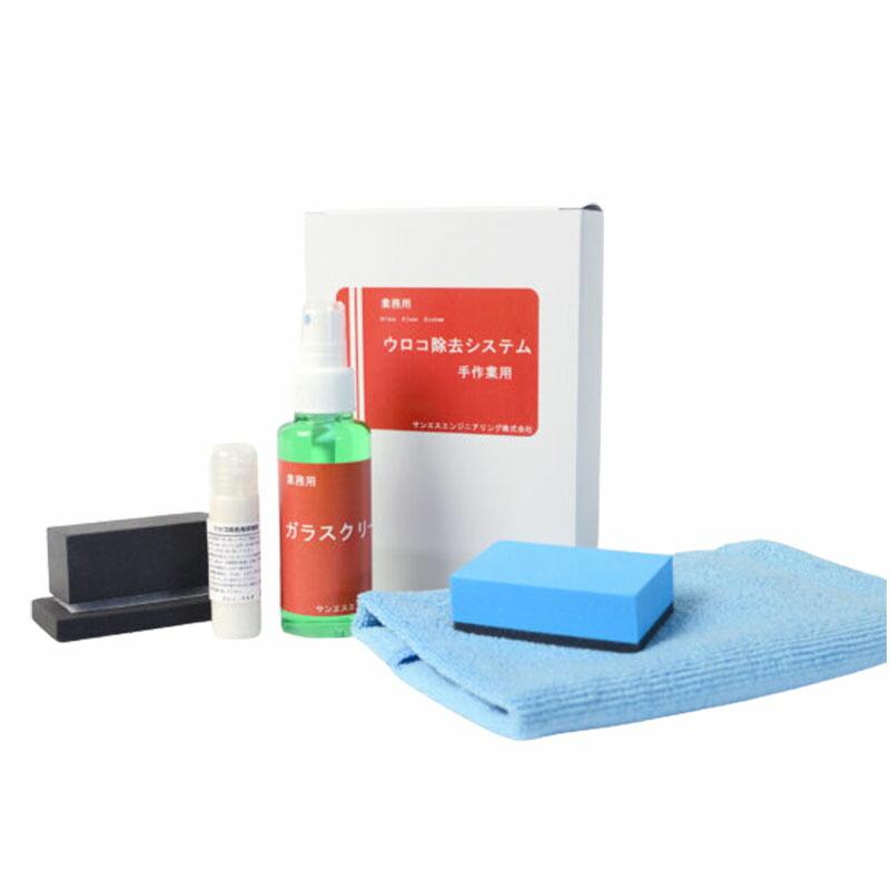 ガラス専用 研磨剤 ウロコ除去システム 手作業用 ハンディータイプ 洗車 車用品 サンエスエンジニアリング オK 代引不可 | 