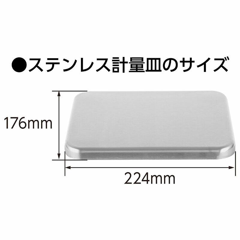 デジタルはかり WP 2000g 防塵防水 取引証明以外用 70036 はかり 計量 シンワ測定 H |  | 03