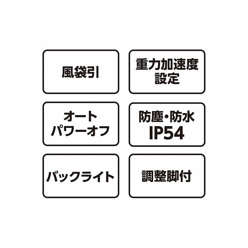 デジタルはかり WP 15kg 防塵防水 取引証明以外用 70039 はかり 計量 シンワ測定 H |  | 01