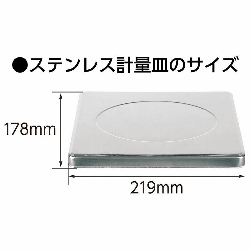 デジタルはかり SD 15kg 取引証明以外用 軽量 70030 はかり 計量 シンワ測定 H |  | 03