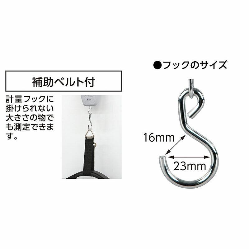 デジタル手ばかり 30kg 補助ベルト付 取引証明以外用 70118 吊り下げタイプ はかり 手はかり 計量 シンワ測定 H |  | 03