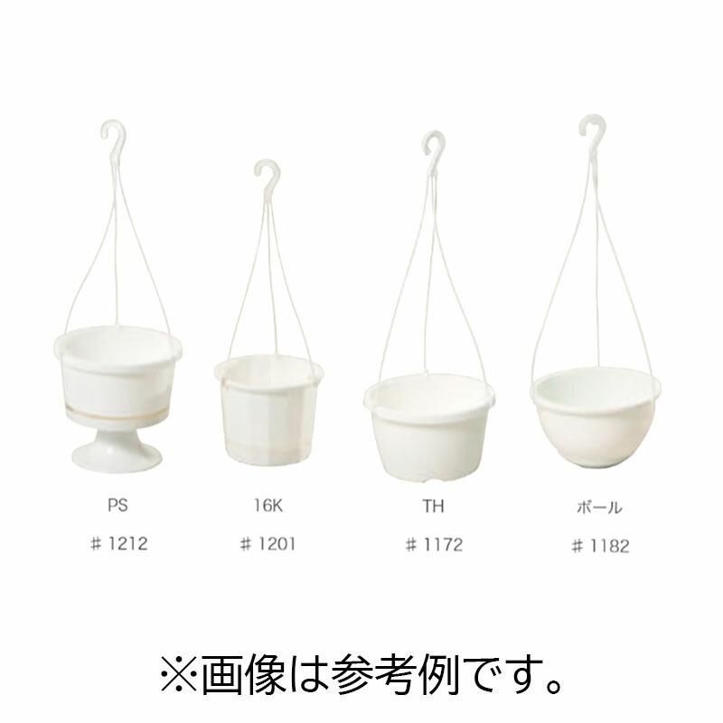 プラスチックポット 吊り鉢シリーズ TH 6寸 #1172 150個 白 ホワイト 園芸 鉢 明和 代引不可 |  | 01