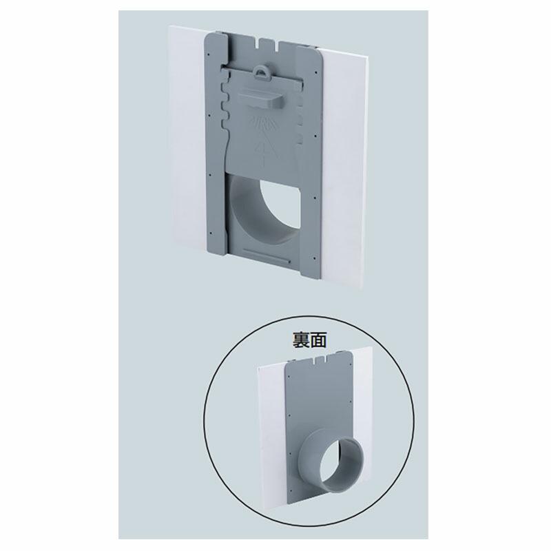 水口調整板 AGST-MCV150 堰板 せき板 U字溝 水口 調整 水田 未来工業 D |  | 01