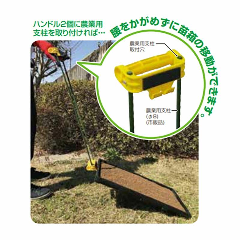 苗箱用ハンドル バンドなし AGM-H1 苗箱 ハンドル 運搬 育苗 水田 未来工業 中GH |  | 02