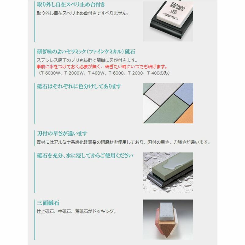 片岡製作所 Brieto 仕上砥石 K-3000 #3000 黄色 183×63×20mm 砥石 包丁 ナイフ 片岡製作所 H |  | 01