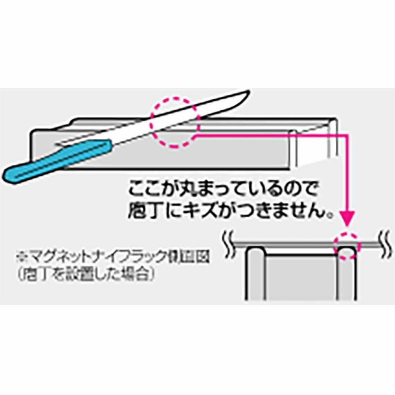 片岡製作所 マグネットナイフラック S 41cm MG001 包丁 ナイフ マグネット キッチン整理 HZ |  | 01