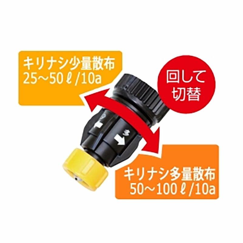 除草噴口 2ウェイノズル 人力用 カバー付 144045 除草剤専用 ノズル 空気混入型 ヤマホ 工業 防J 代引不可 |  | 01