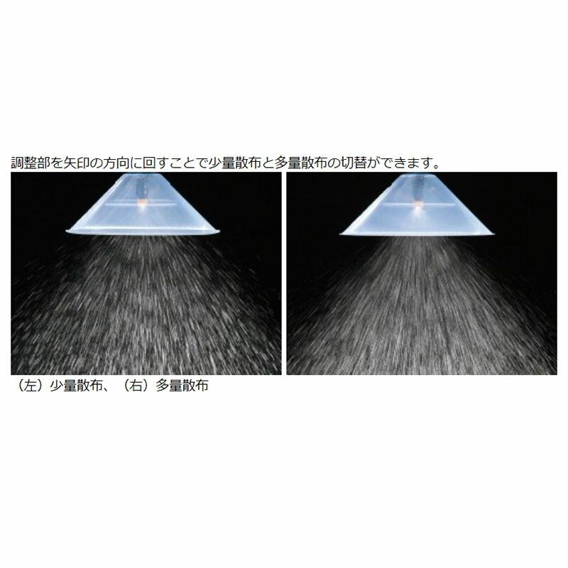 除草噴口 2ウェイノズル 人力用 カバー付 144045 除草剤専用 ノズル 空気混入型 ヤマホ 工業 防J 代引不可 |  | 02