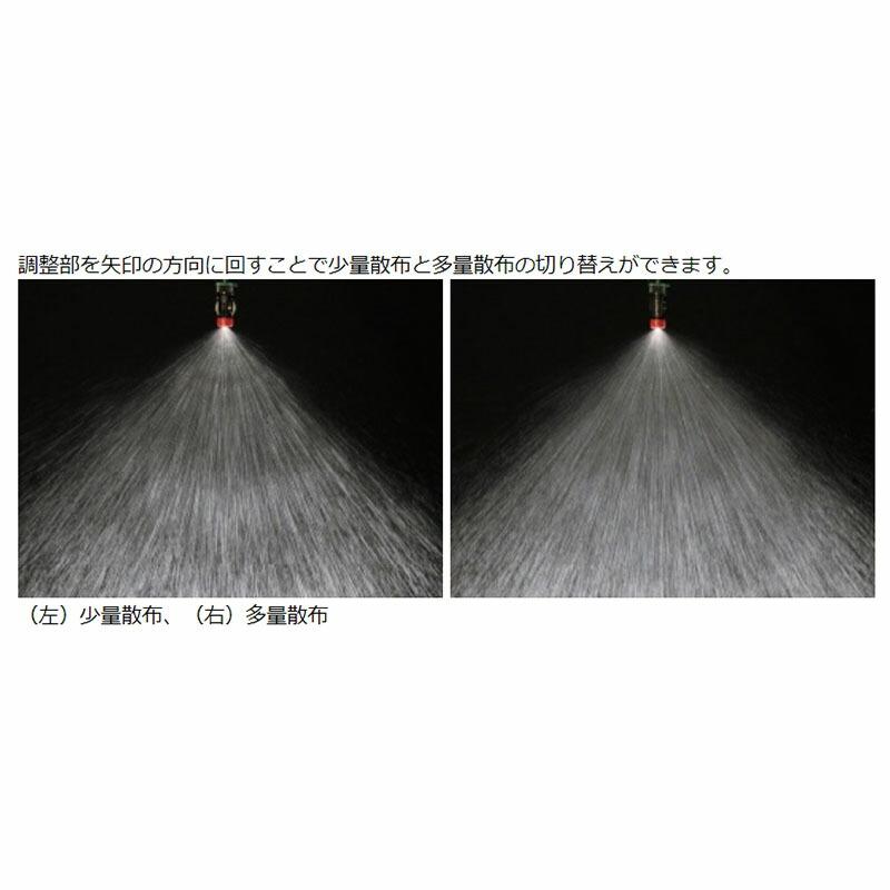 除草噴口 2ウェイノズル 動力用 144044 除草剤専用 ノズル 空気混入型 ヤマホ 工業 防J 代引不可 |  | 02