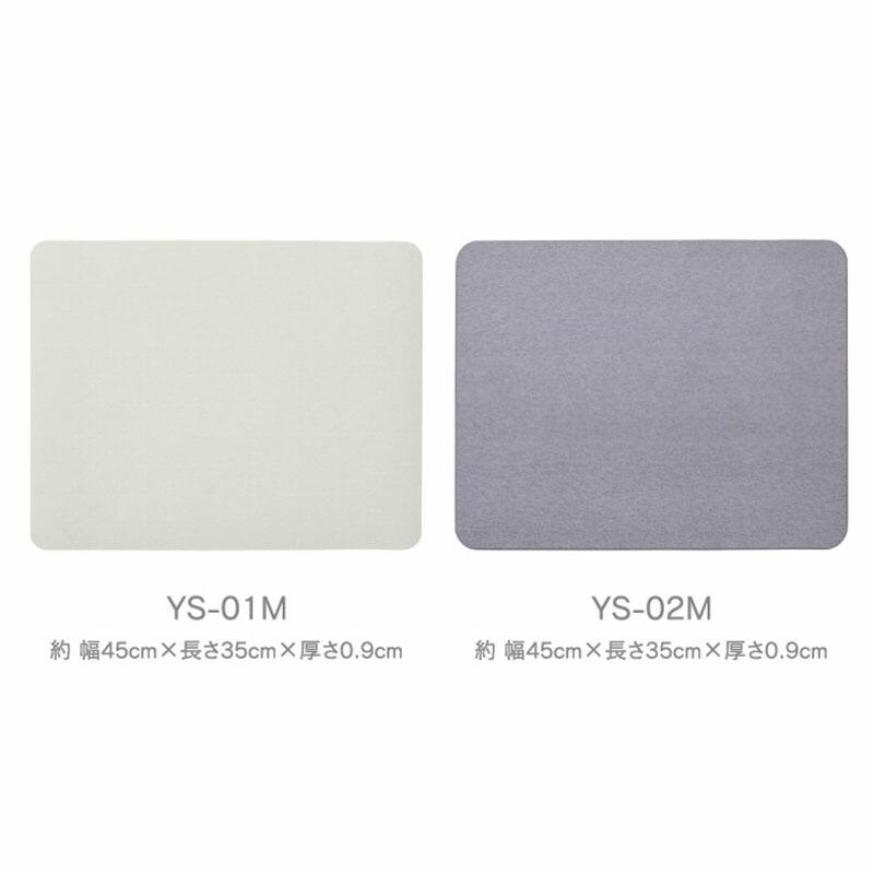 溶岩石バスマット ソフトタイプ アサヒペン 幅45×長さ35×厚さ0.4cm 防カビ 消臭 吸水速乾 風呂 マット 福KD |  | 01