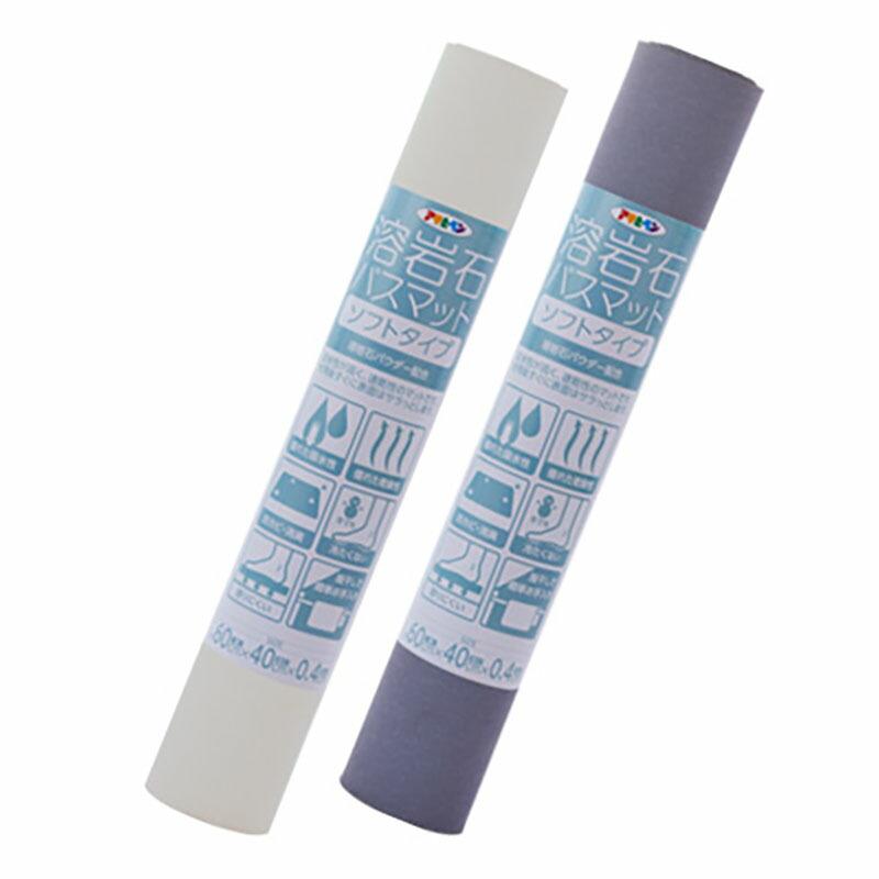 溶岩石バスマット ソフトタイプ アサヒペン 幅60×長さ40×厚さ0.4cm 防カビ 消臭 吸水速乾 風呂 マット 福KD | 