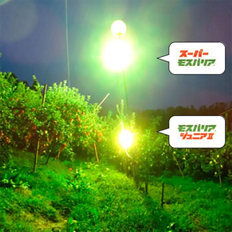 LED 防蛾灯 モスバリア2 ミックス 省電力 屋外灯 屋外 蛾灯 防虫 害虫 発光ダイオード LEDライト 果樹 野菜 虫対策 防虫灯 ゼロビーム ZEROBEAM 代引不可 |  | 02