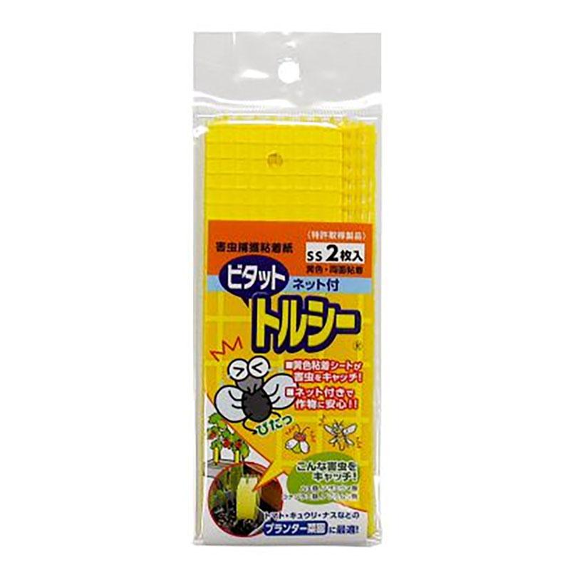 捕虫紙 ビタットトルシー ネット付 SS 黄色 2枚入 192袋 50×150mm トルシー 害虫捕獲粘着紙 一色本店 個人宅配送不可 代引不可 | 