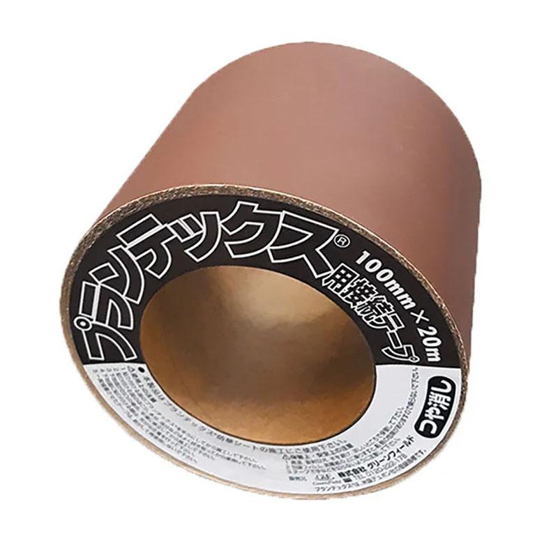 プランテックス用 接続テープ ブラウン つや消しタイプ 100mm×20m PT-BR1020N 20巻 グリーンフィールド カ施 個人宅配送不可 代引不可 | 