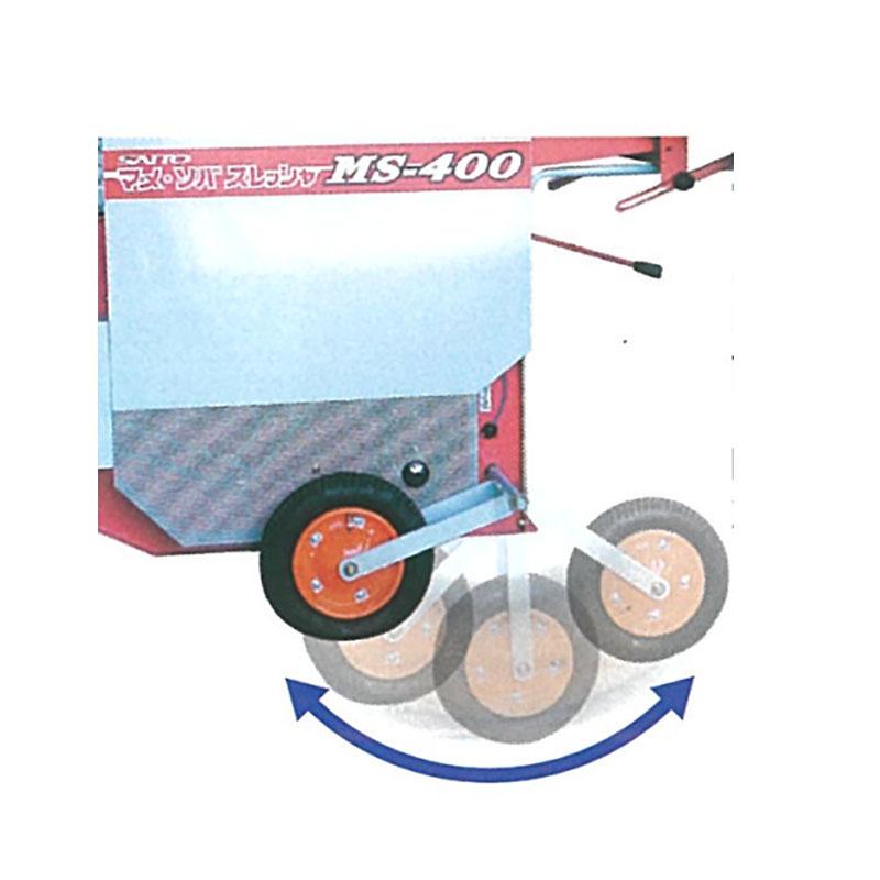 セットカー MS-4S 豆・ソバ スレッシャ 脱粒機 オプション 斉藤農機製作所 サイトー オK 個人宅配送不可 代引不可 | 