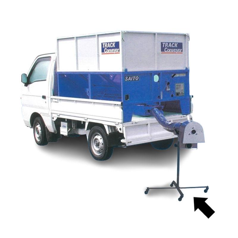 再投稿　籾搬送機 バネホース用 スタンド F-1 搬送機 トラックコンベア 籾 麦 搬送 収穫