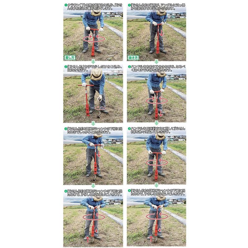 らせん杭抜差し器 ぐるぐる GR76 らせん杭 らせんアンカー 抜差し 農業 園芸 サンエー 代引不可 |  | 02