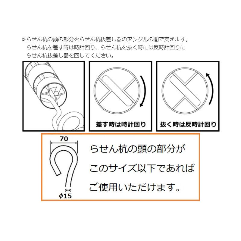 らせん杭抜差し器 ぐるぐる GR76 らせん杭 らせんアンカー 抜差し 農業 園芸 サンエー 代引不可 |  | 03