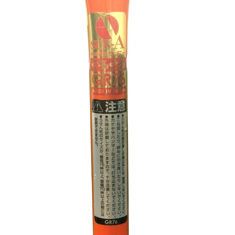 らせん杭抜差し器 ぐるぐる GR76 らせん杭 らせんアンカー 抜差し 農業 園芸 サンエー 代引不可 |  | 05
