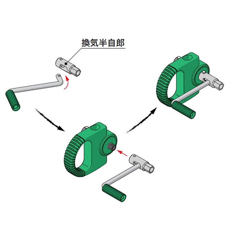 換気半自郎 サイド用巻上機 10個 半自動 開閉 ハウス資材 換気 佐藤産業 SATOH タS 個人宅配送不可 代引不可 | 