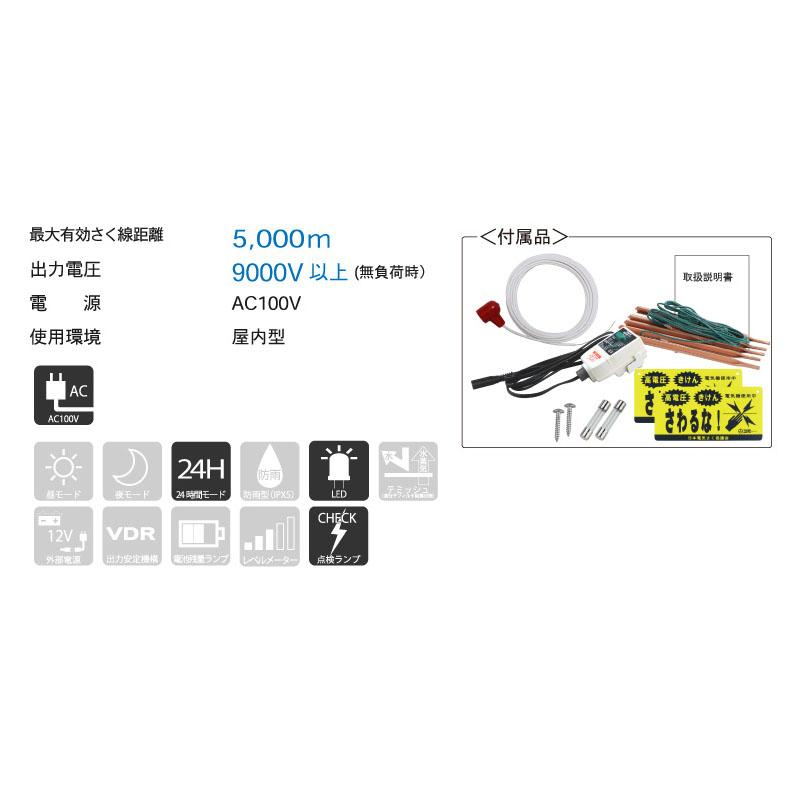 タイガー 電気さく用電源装置 本器 MA50AC TBS-MA50AC AC電源 ボーダーショック 電気柵 野生動物 イノシシ 獣害防止 ハオ 北海道配送不可 代引不可 |  | 01