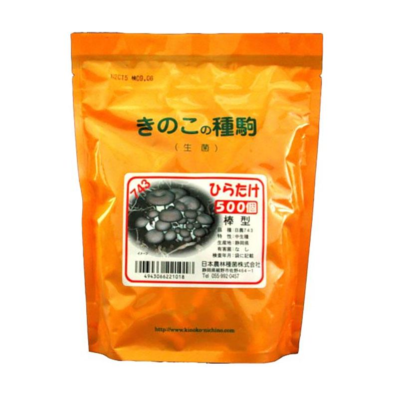 200個入 種駒 ひらたけ 日農743 丸棒型 食用きのこ菌 ヒラタケ 200個入 種駒 ひらたけ 日農743 丸棒型 食用きのこ菌 ヒラタケ