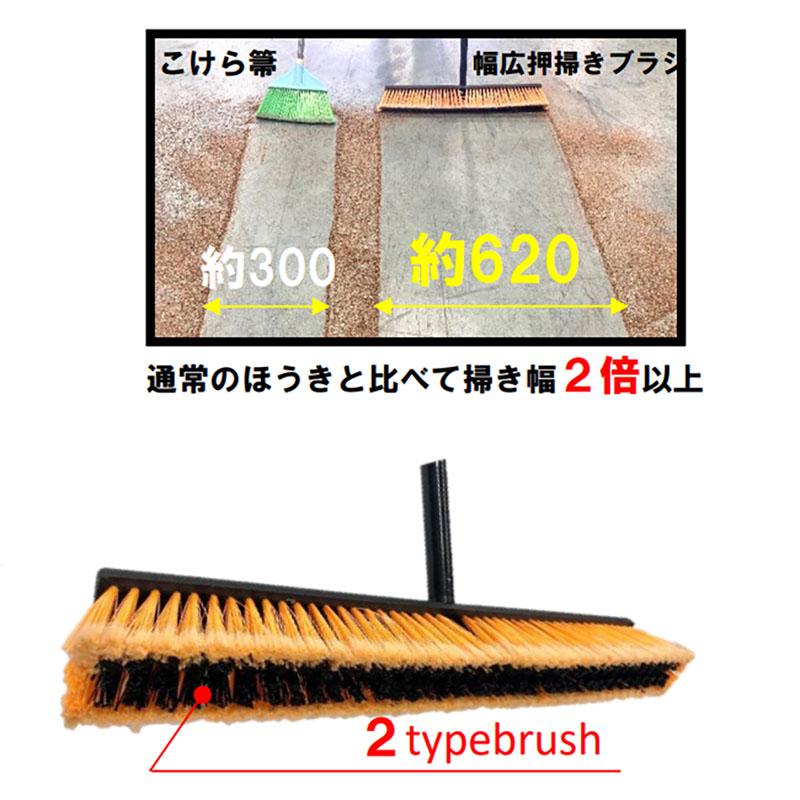 ほうき 幅広押掃きほうき W600 Y-CB004 12本 3段階調節可能 清掃用品 箒 結一産業 三冨D |  | 02