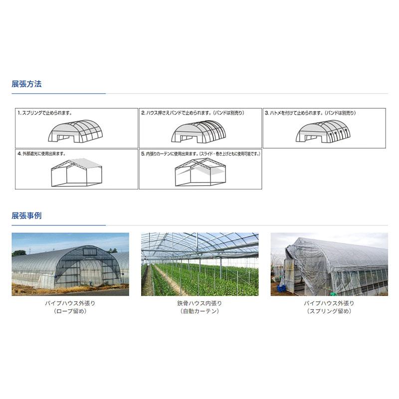 遮光ネット ふあふあ 4.0m×30m 遮光率約60％ SL60 寒冷紗 ダイヤテックス サT 北海道不可 代引不可 |  | 02