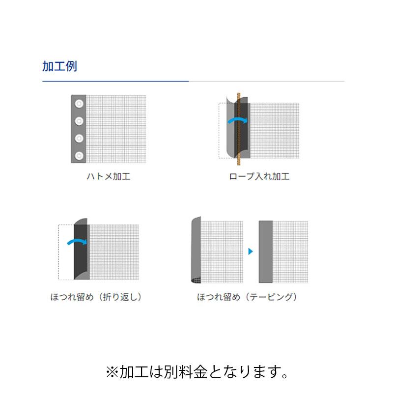 遮光ネット ふあふあ 3.6m×30m 遮光率約80％ SL80 寒冷紗 ダイヤテックス サT 北海道不可 代引不可 |  | 03