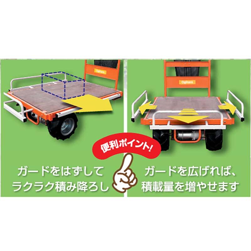 電動運搬車 サンワーカー OSW-150C-3 電動式 運搬車 オギハラ工業 代引不可 |  | 02