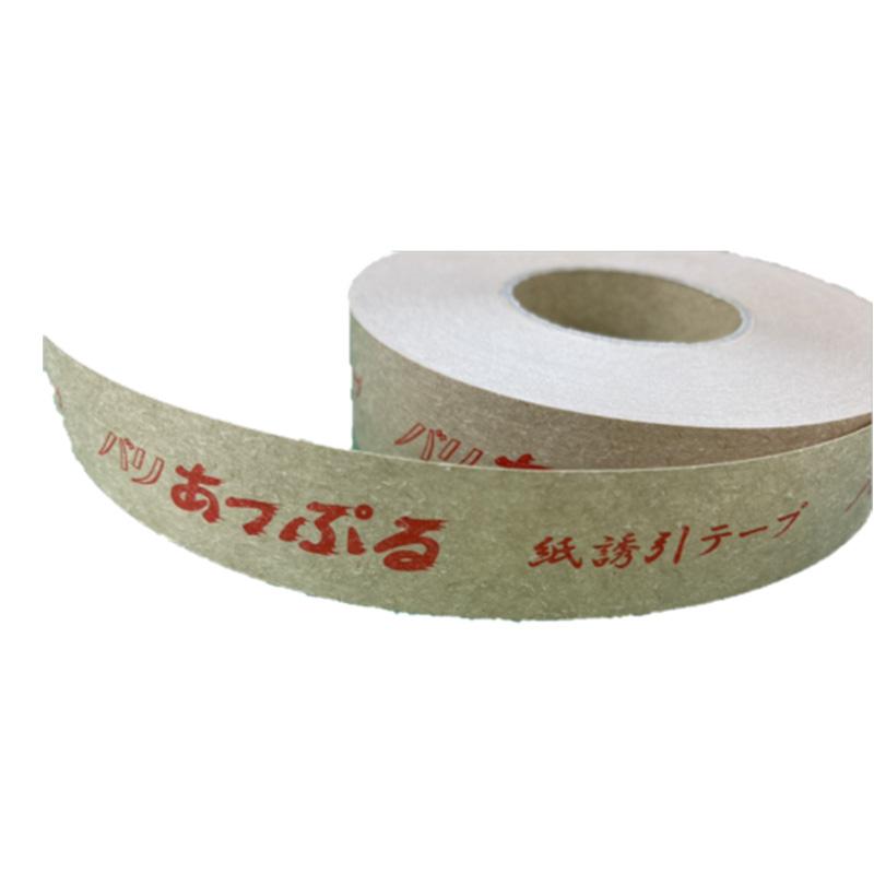 バリあっぷる紙誘引テープ 10巻 20mm×40m 園芸用 紙製 誘引テープ