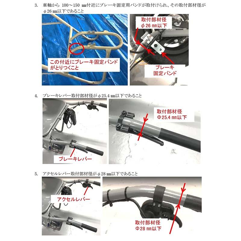 一輪車電動化キット E-cat kit2 バッテリー充電器なし AEC2-08 一輪車 ねこ車 電動化 農業 農業用品 キューボレックス CuboRex シB 北海道別途送料 代引不可 |  | 03
