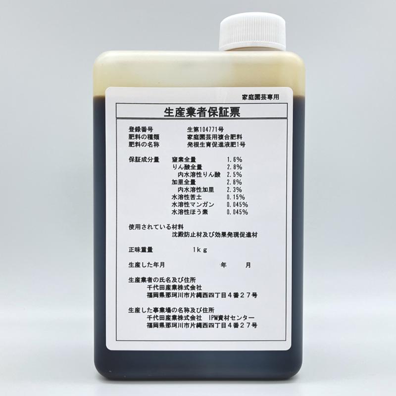 発根生育促進液肥 GABA 1kg 12本 液体 肥料 液肥 農業 園芸 オーガニックランド サT 代引不可 |  | 05