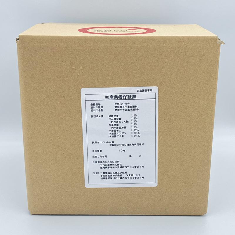 発根生育促進液肥 GABA 10kg コック付 液体 肥料 液肥 農業 園芸 オーガニックランド サT 代引不可 |  | 06