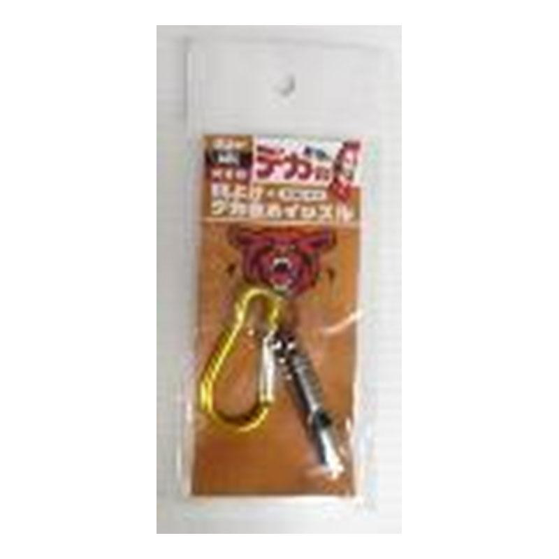 コンパル 熊よけデカ音ホイッスル 熊避け クマよけ 防獣 害獣対策 アサノヤ産業D | アサノヤ産業 | 01