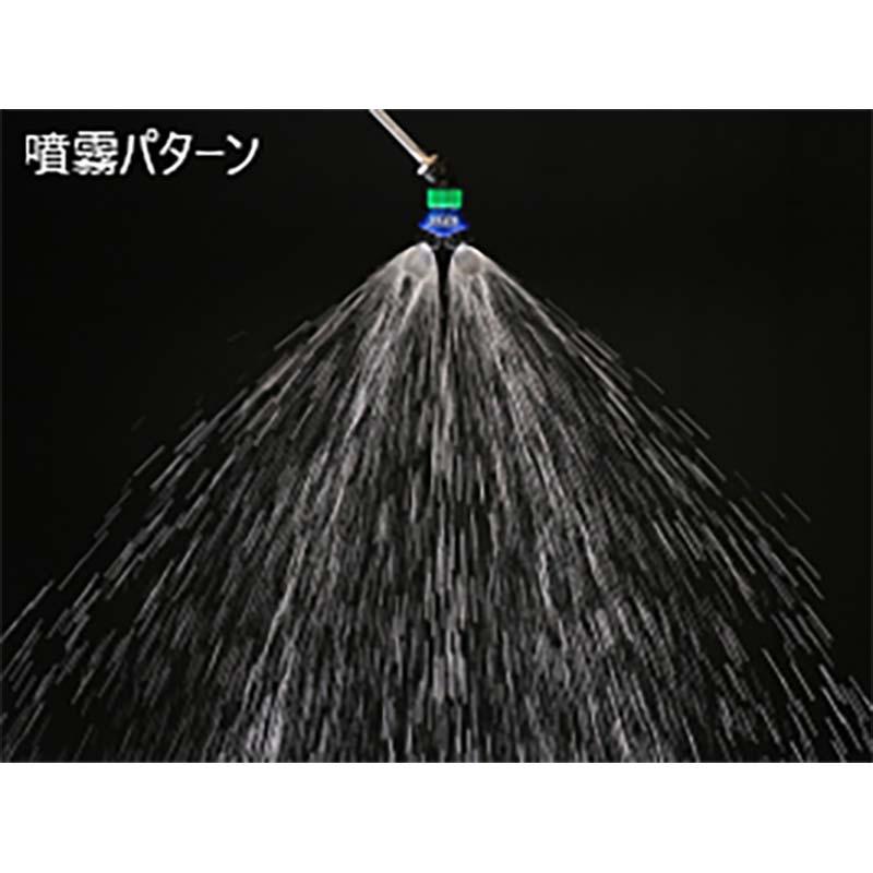ラウンドノズル ULV5-Light 動力用 473378 ラウンドアップ マックスロード専用 散布 除草 ヤマホ工業 中GH |  | 01