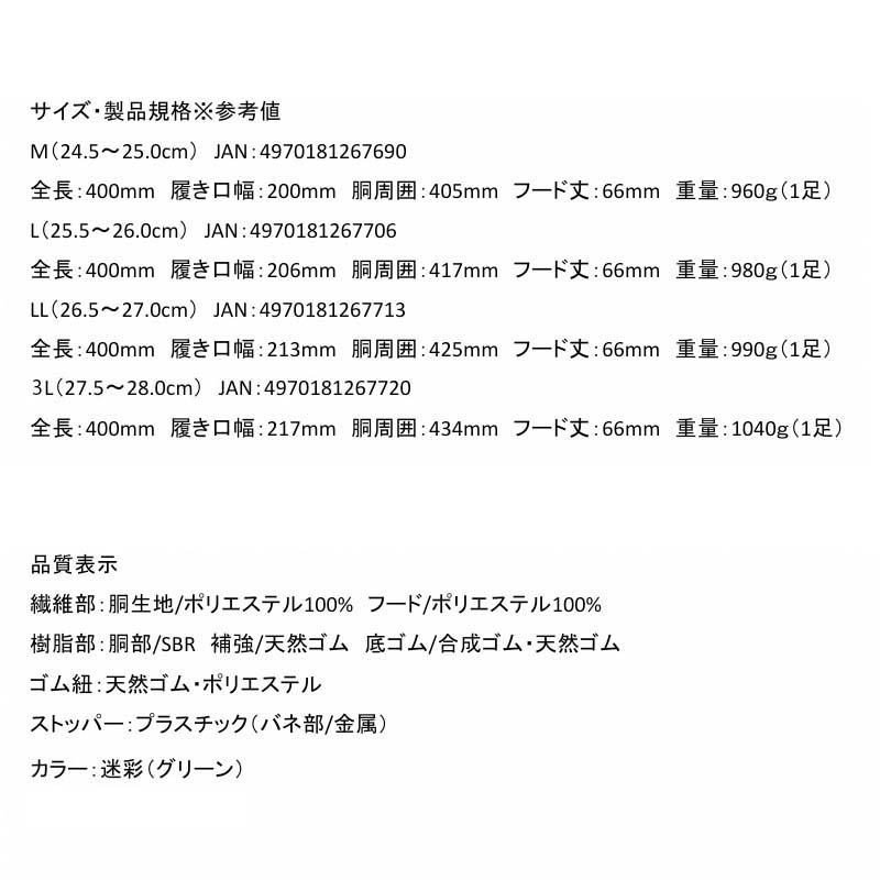 長靴 グリーンマスター アクティブ 2628 迷彩 GREEN MASTAR ガーデンブーツ 靴 ブーツ 園芸 農業 ATOM アトム 三冨D |  | 06