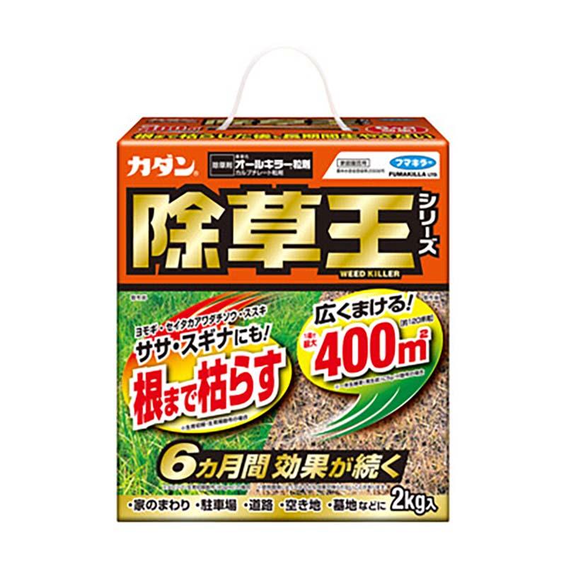 フマキラー カダン 除草王シリーズ オールキラー粒剤 2kg 8本 除草剤 除草 畑 花壇 園芸 カ園 個人宅配送不可 代引不可 | 