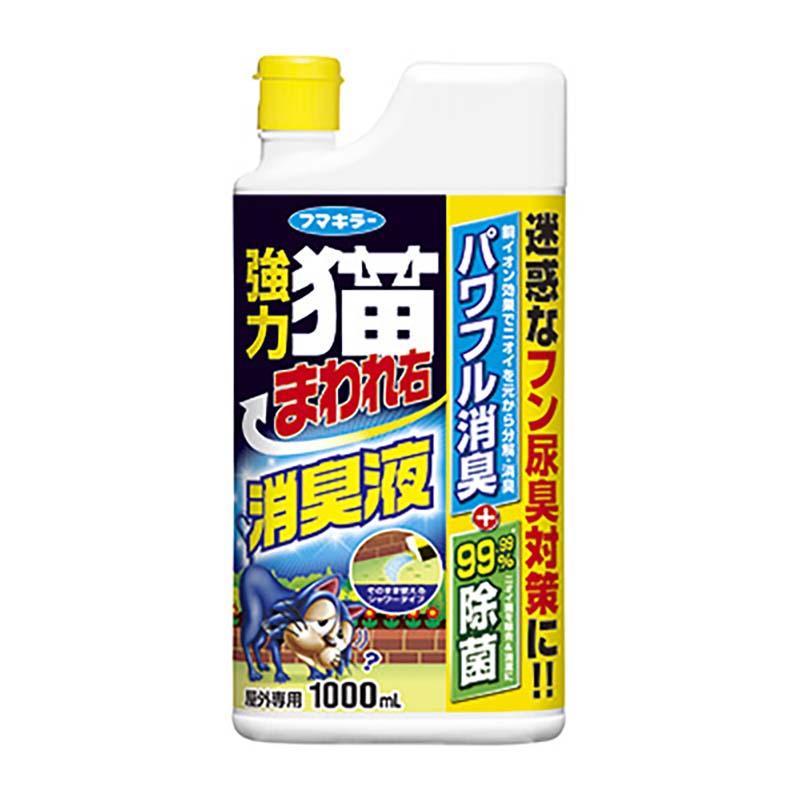 フマキラー 強力 猫まわれ右 消臭液 1000ml 15本 猫対策 ネコ 撃退 畑 花壇 園芸 カ園 個人宅配送不可 代引不可 | 