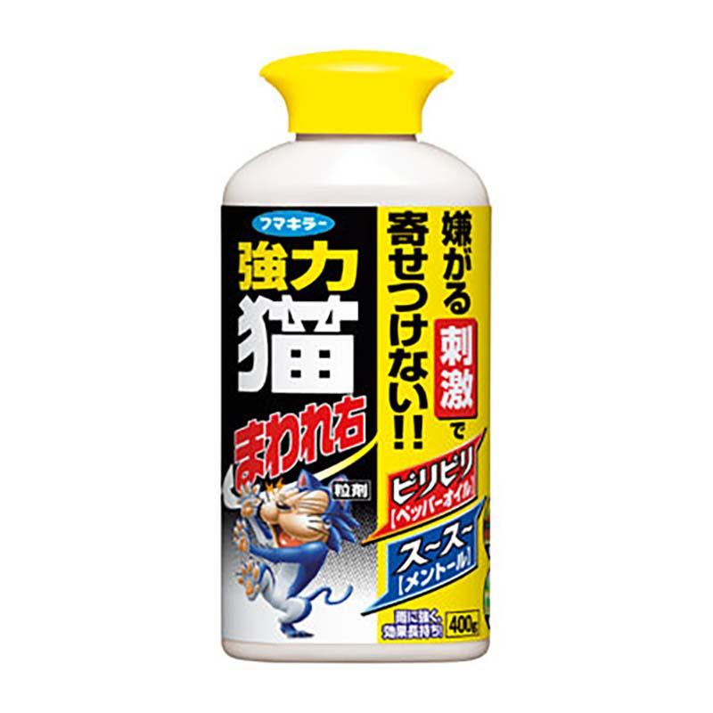 フマキラー 強力 猫まわれ右 粒剤 400g 20本 猫対策 ネコ 忌避 畑 花壇 園芸 カ園 個人宅配送不可 代引不可 | 