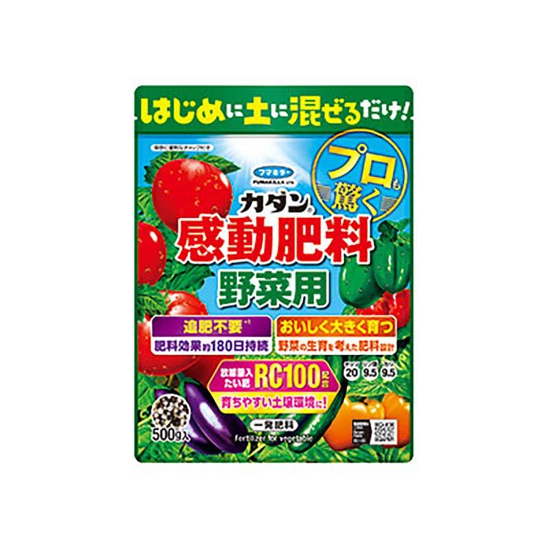 フマキラー カダン 感動肥料 野菜用 500g 16個 肥料 畑 花壇 園芸 カ園 個人宅配送不可 代引不可 | 