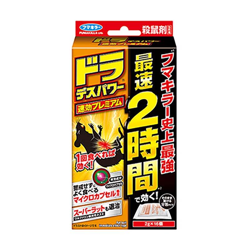 フマキラー ドラ デスパワー 速効プレミアム 2g×16個入 24セット ネズミ 対策 害獣対策 園芸 カ園 個人宅配送不可 代引不可 | 