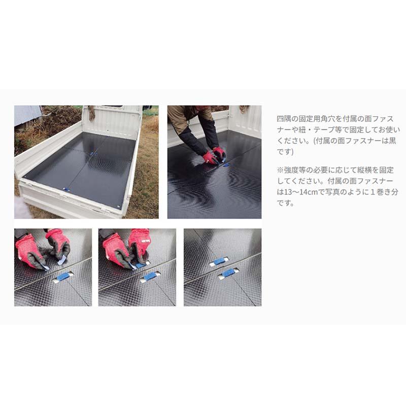 敷板 荷台タフガード 軽トラ用 1380mm×1880mm 10セット プラスチック製 保護板 京葉興業 カ施 本州限定価格 個人宅配送不可 代引不可 |  | 04