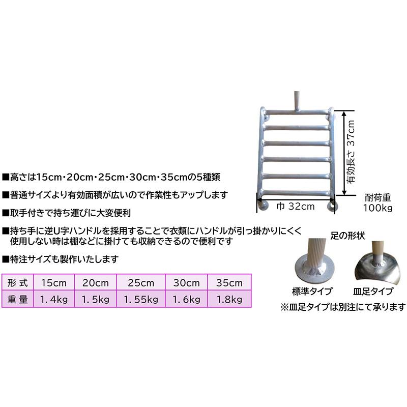 踏み台 棚下用 アルミ踏み台 ワイド 標準タイプ 25cm アルミ製 取手付き 農業 園芸 ミツル 代引不可 |  | 02