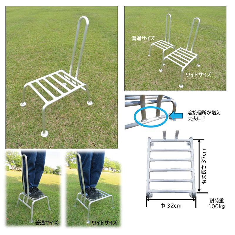 踏み台 棚下用 ゆったり踏み台 ワイド 標準タイプ 30cm 持ち手付き 農業 園芸 ミツル 代引不可 |  | 01