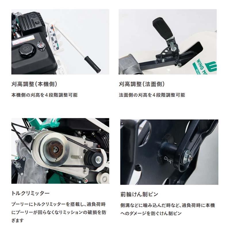 草刈機 ウイングモアー WM646F オーレック 草刈り機 エンジン式 あぜ草 除草 シB 新潟県内限定価格 個人宅配送不可 代引不可 |  | 06