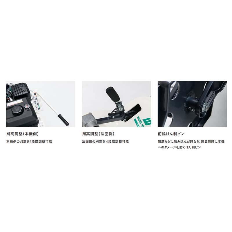 草刈機 ウイングモアー WM757P オーレック 草刈り機 エンジン式 あぜ草