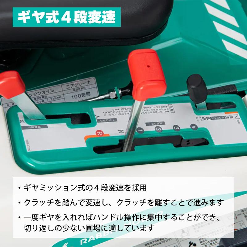 草刈機 ラビットモアー RM832G オーレック OREC 草刈り機 乗用 エンジン式 除草 果樹園 空き地 草刈 シB 新潟県内限定価格 個人宅配送不可 代引不可 |  | 05