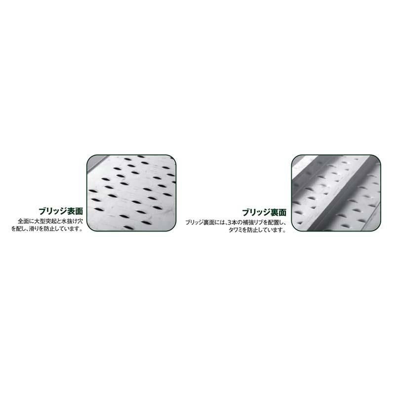 アルミブリッジ ツメタイプ 雷神 SGN-180-25-0.2TN 2本組 180cm×244cm 0.2t 昭和ブリッジ 管理機用 シB 個人宅配送不可 代引不可 |  | 02
